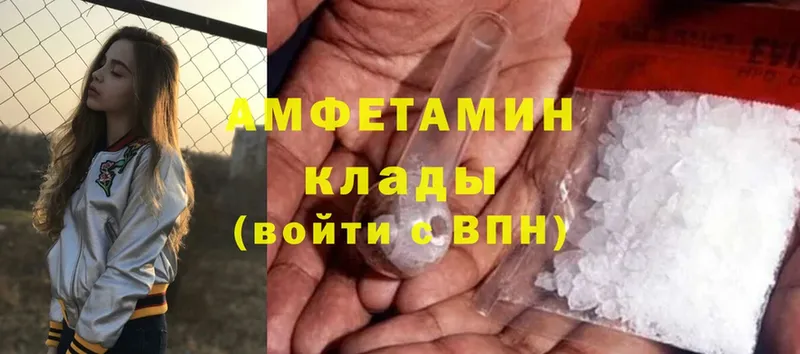 Amphetamine 98%  Воркута 