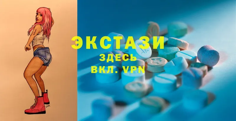 Ecstasy VHQ  купить   кракен ссылки  Воркута 