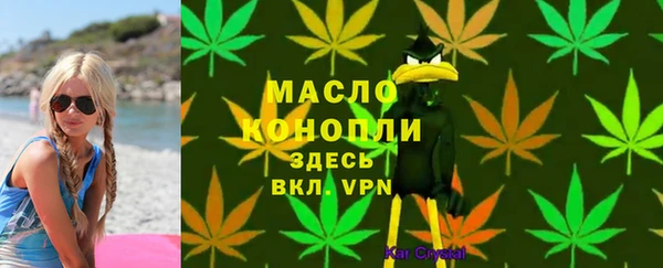 MESCALINE Володарск